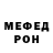 Альфа ПВП мука Radja Men