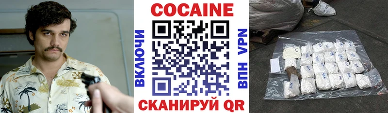 КОКАИН 97%  мега зеркало  Магнитогорск  купить наркотики сайты 