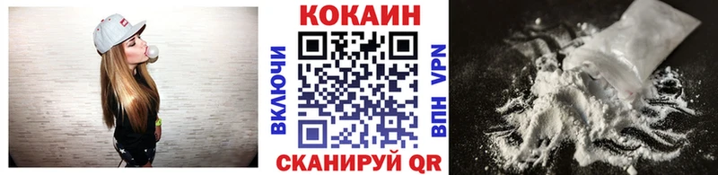 КОКАИН Fish Scale Магнитогорск