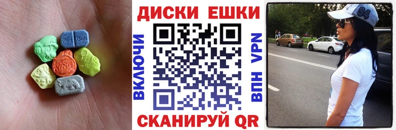 даркнет сайт  Магнитогорск  Ecstasy Philipp Plein 