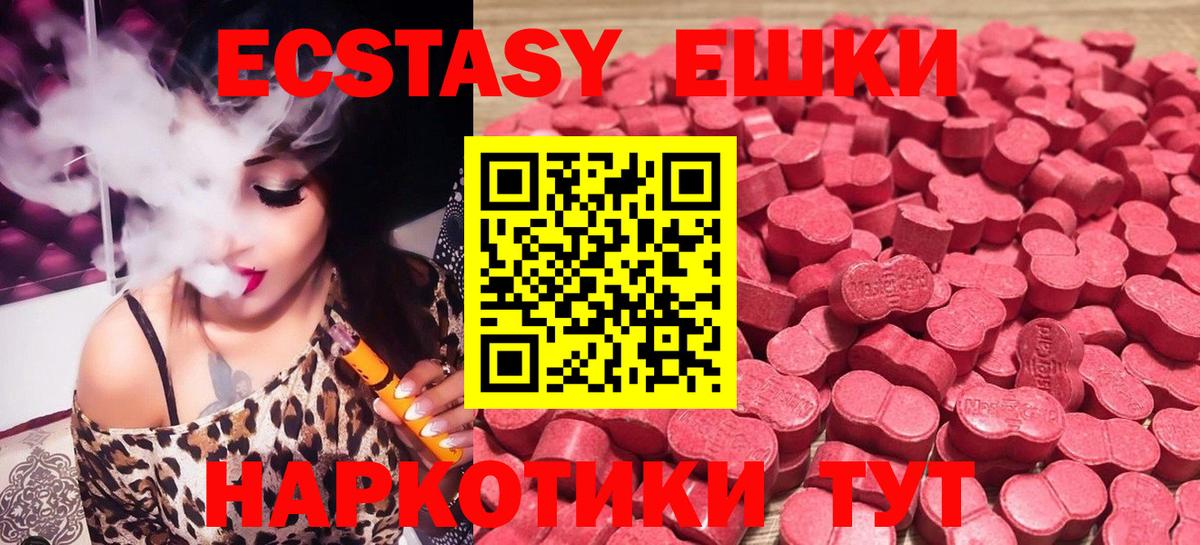 omg как зайти  Экстази  Вход с VPN  ЭКСТАЗИ DUBAI  Магнитогорск 