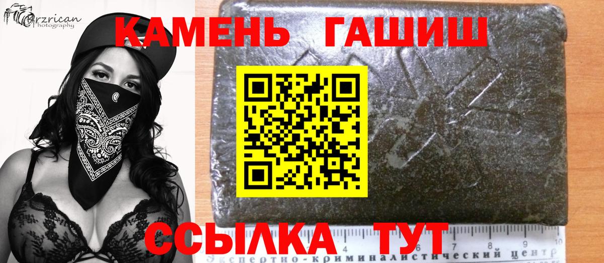 ГАШ 40% ТГК Магнитогорск