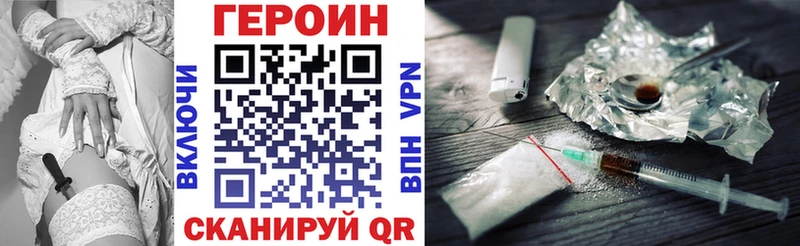кракен как зайти  Магнитогорск  ГЕРОИН Heroin 