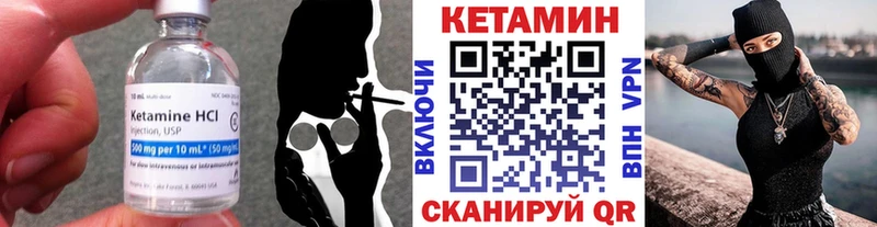 маркетплейс Telegram  Магнитогорск  КЕТАМИН ketamine 