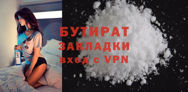 MESCALINE Абинск