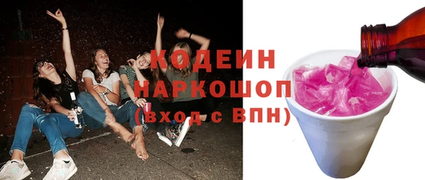меф VHQ Михайловск