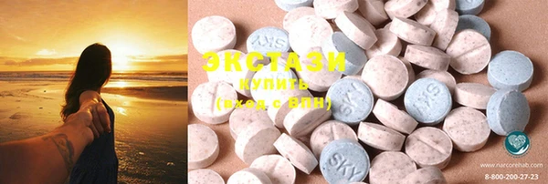COCAINE Михайловка