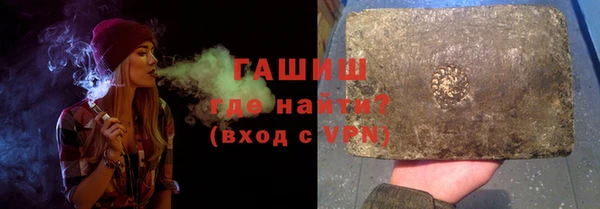 бошки Медногорск