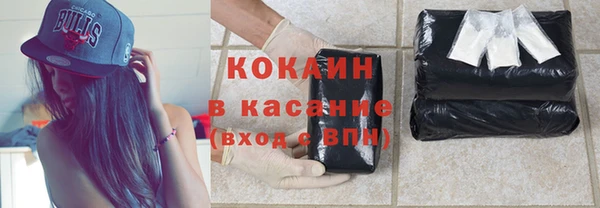 кокаин премиум Алзамай