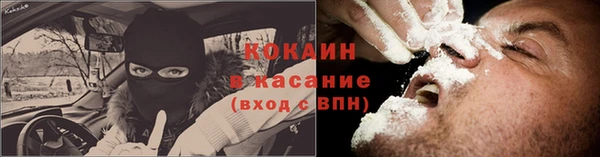 MESCALINE Абинск