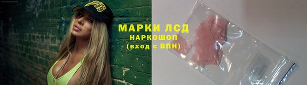 2c-b Алексин