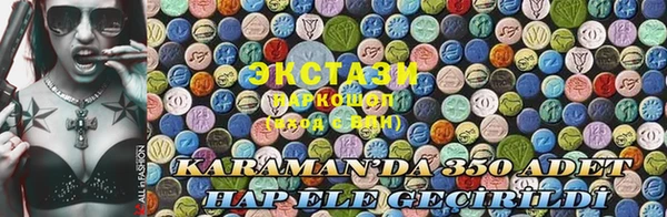 спиды Алексеевка