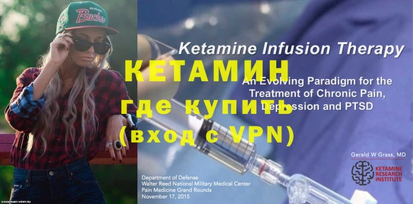 MESCALINE Абинск