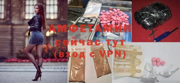 спиды Алексеевка