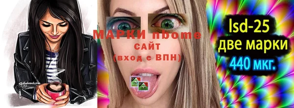 дурь Абдулино