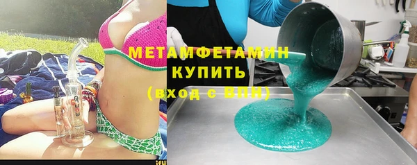 дурь Абдулино