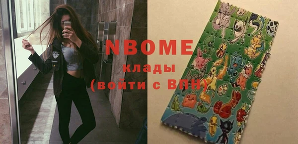 2c-b Алексин