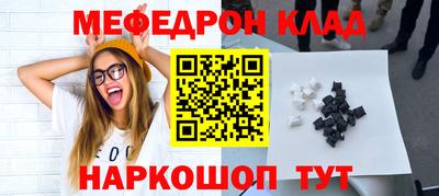 альфа пвп VHQ Конаково