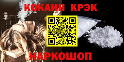 альфа пвп VHQ Конаково