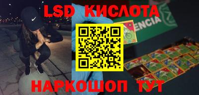 альфа пвп VHQ Конаково