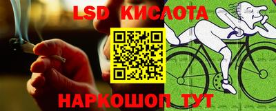 альфа пвп VHQ Конаково