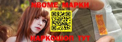 Альфа ПВП Комсомольск-на-Амуре