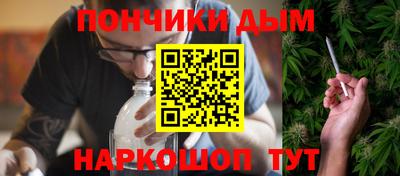 альфа пвп Коммунар