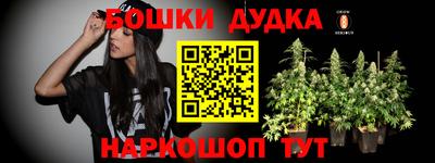 альфа пвп VHQ Конаково