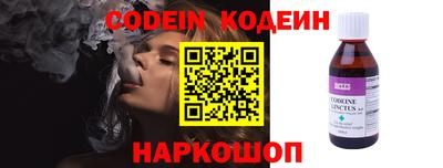 альфа пвп Коммунар