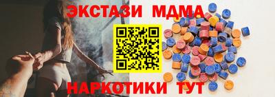 альфа пвп Коммунар