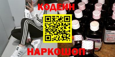 альфа пвп Коммунар