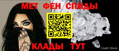 альфа пвп VHQ Конаково