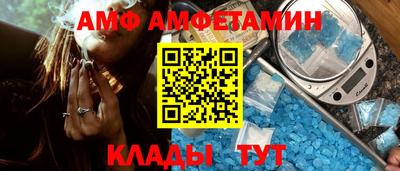 альфа пвп Коммунар