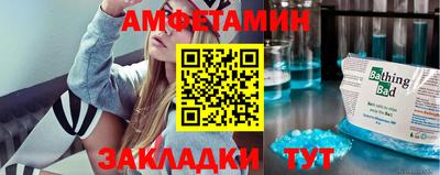 альфа пвп VHQ Конаково