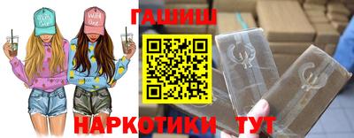 альфа пвп VHQ Конаково