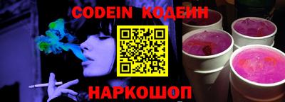 альфа пвп VHQ Конаково