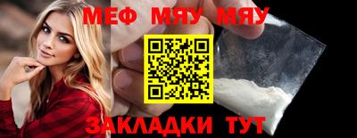 альфа пвп VHQ Конаково