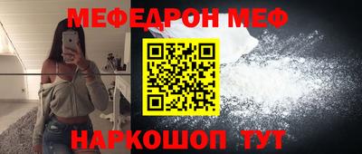 альфа пвп VHQ Конаково