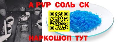 альфа пвп VHQ Конаково