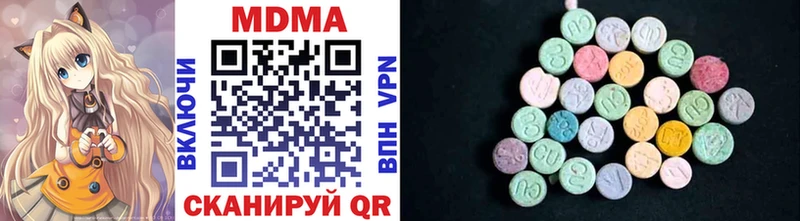 MDMA кристаллы  Магнитогорск 