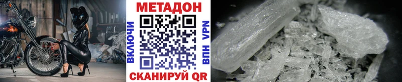 кракен сайт  где продают   Магнитогорск  Метадон кристалл 
