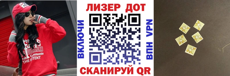 ссылка на мегу как войти  Магнитогорск  Марки 25I-NBOMe 1,8мг  где найти  