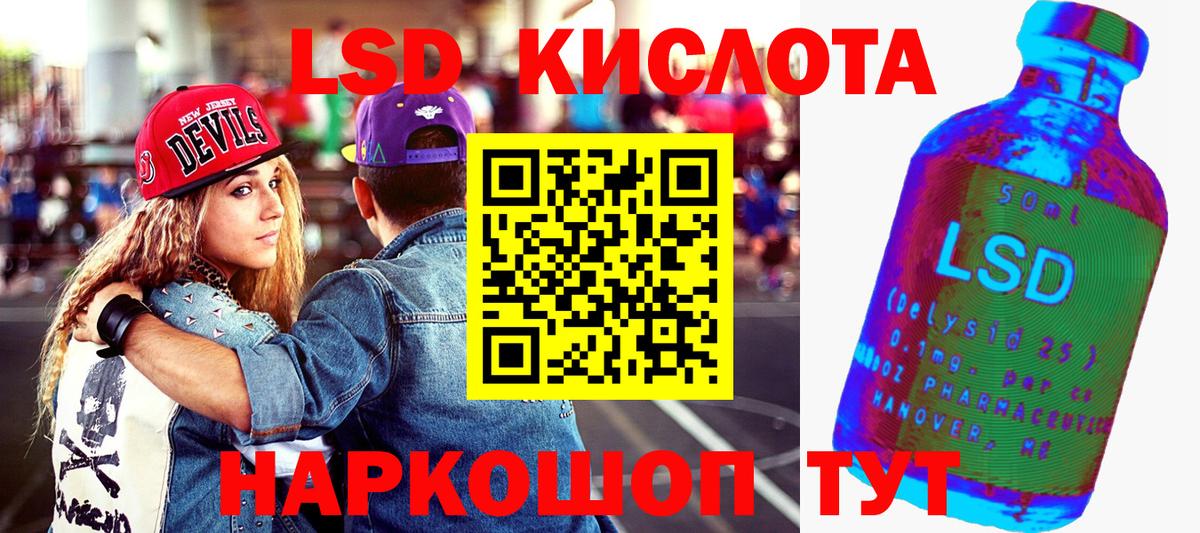 Марки 25I-NBOMe 1500мкг  Марки 25I-NBOMe 1500мкг  Магнитогорск  Вход с VPN 