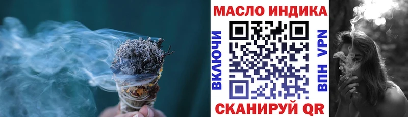ТГК концентрат  мориарти состав  Магнитогорск 