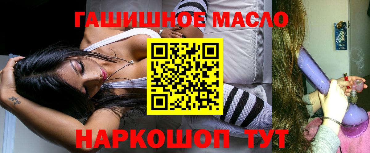 Дистиллят ТГК вейп с тгк Магнитогорск