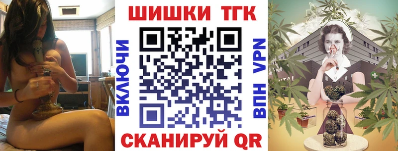 МАРИХУАНА THC 21%  дарнет шоп  Магнитогорск 